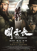 在线看亚洲