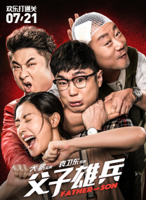 给得好的女秘书们